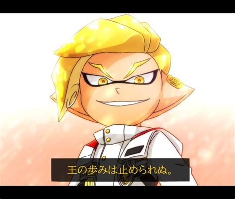 emperor splatoon|emperor splatoon wiki pfp.